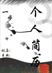 大学毕业生就业必知必学