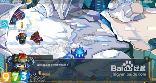 973库库马力硬碰硬任务攻略怎么做