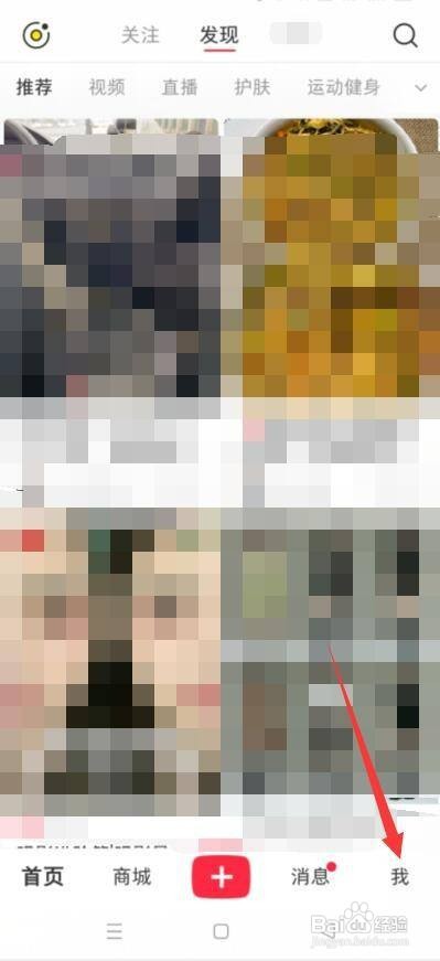 怎么把小红书购物车商品加入心愿单