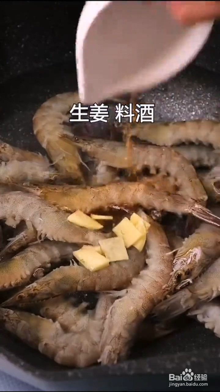 如何制作家庭版香辣大虾