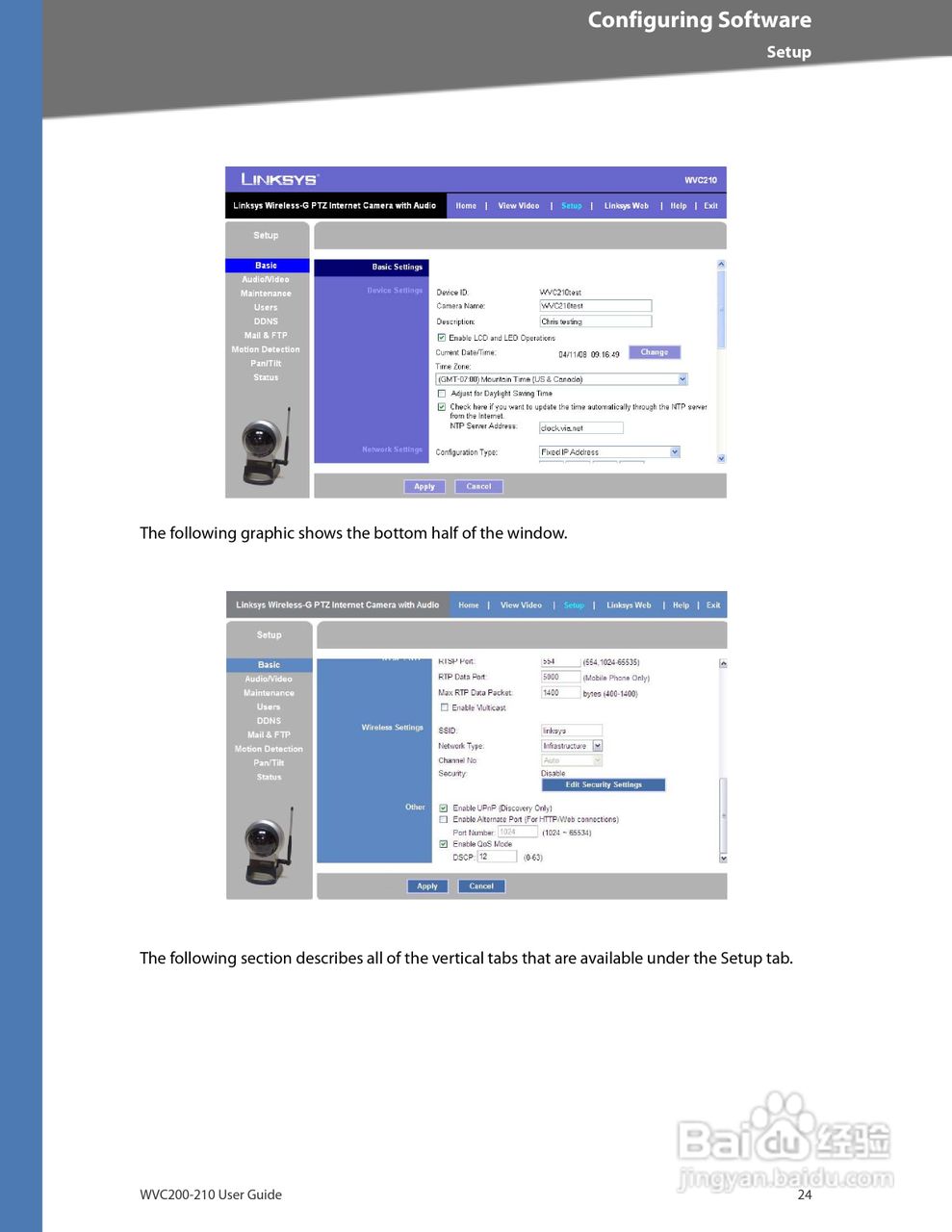思科交换机WVC200型使用说明书:[3]