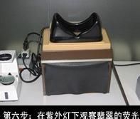 翡翠的鉴定过程有哪些步骤