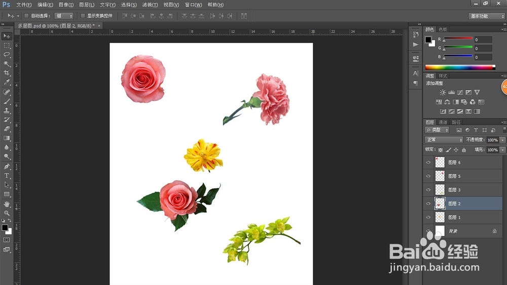 photoshop入门教程(18)