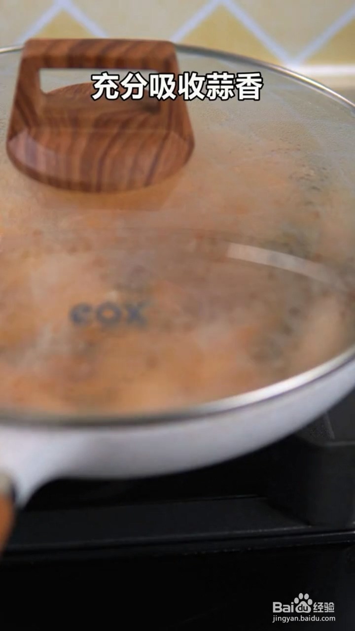 如何制作蒜香鸡翅？