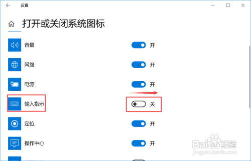 电脑桌面右下角的语言切换没有了该怎么办