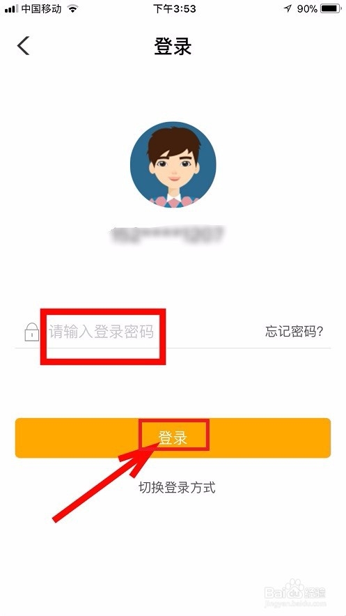 农村信用卡怎么申请办理