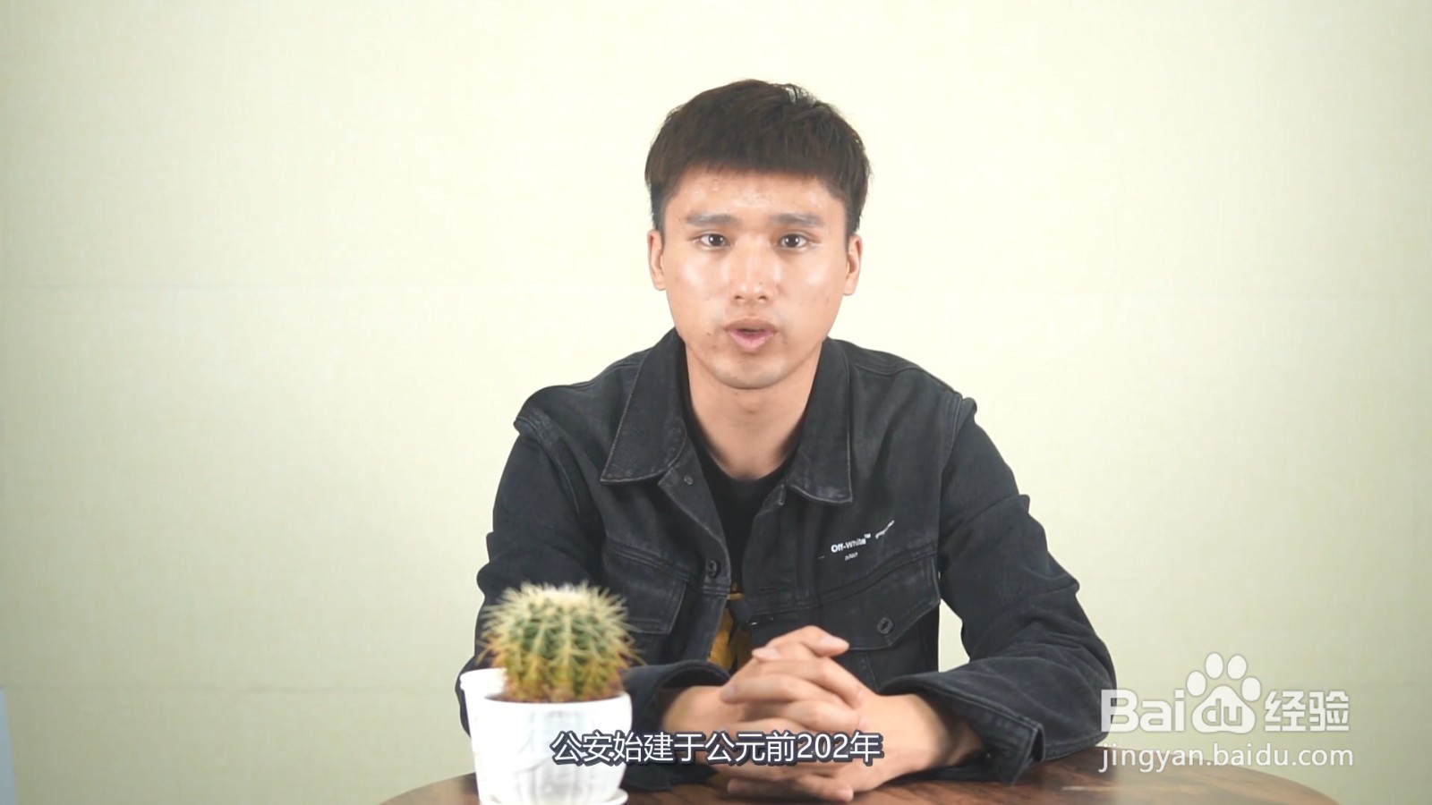 因左公在当地安营扎寨而得名的地方是