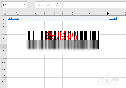 使用 Excel 怎样制作条形码和二维码