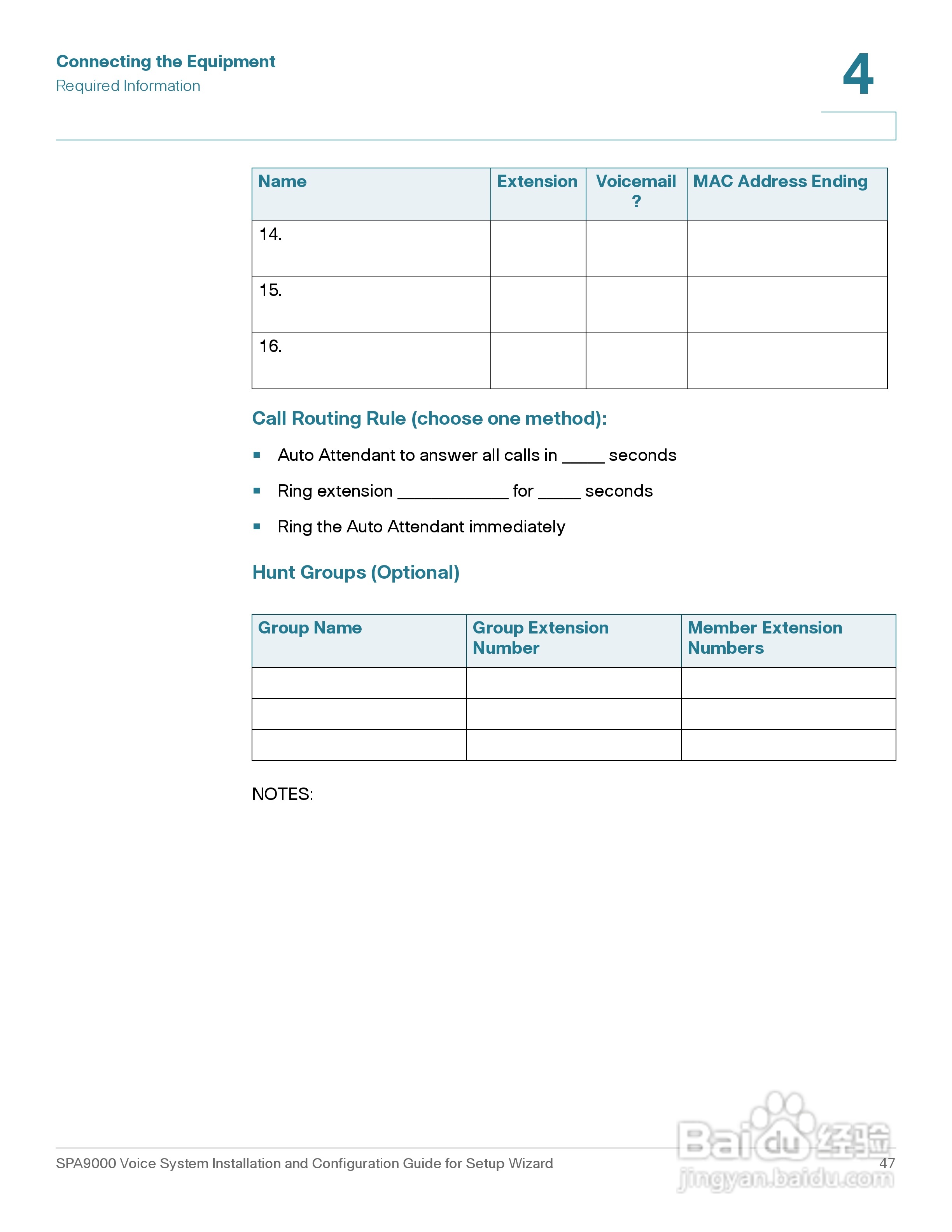 思科交换机SPA9000型使用说明书:[5]