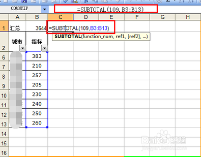 【Excel技巧】Excel单元格隐藏与函数逻辑关系?