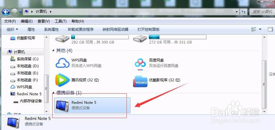 手机屏幕碎了怎样把照片导出