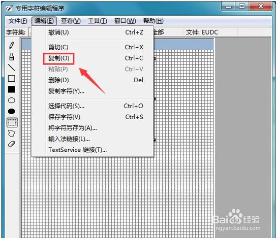 在电脑里输入打不出来的字