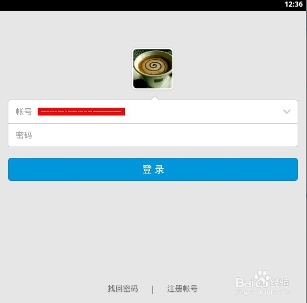 如何取消手机QQ记住的密码？