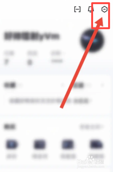 95分软件中怎么退出登录