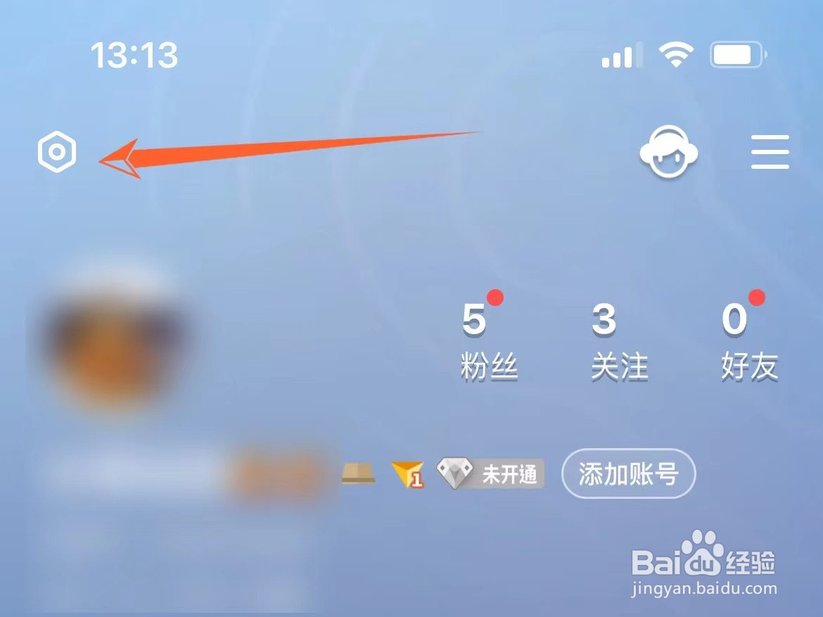 全民K歌怎么关闭手机型号显示