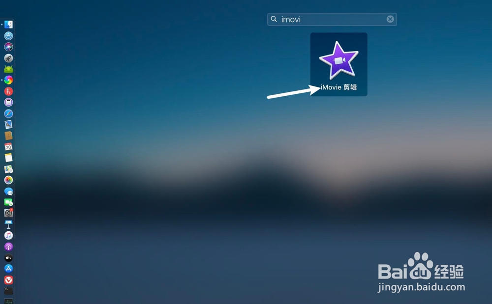 iMovie怎样给视频加片段过滤滤镜