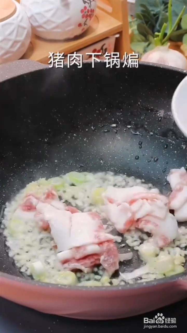 如何制作好吃的干锅土豆片