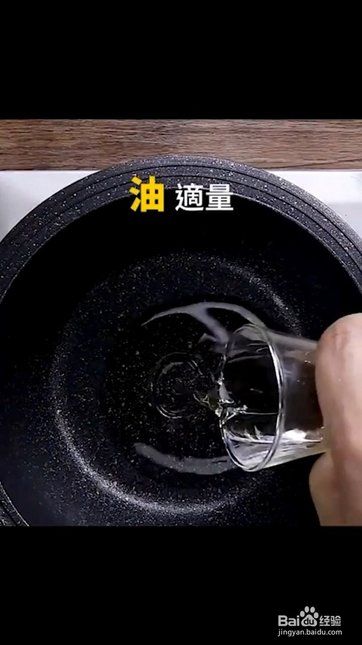 如何肥肠茄子煲