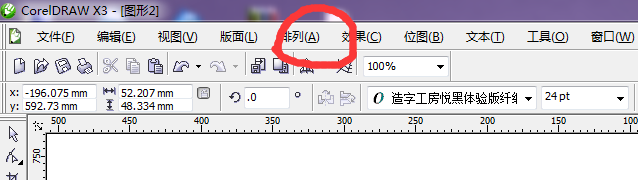 设计时怎样保证特殊字体在不同电脑上都正常显示