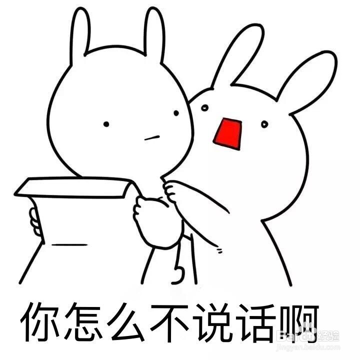 小孩子不说话怎么开导