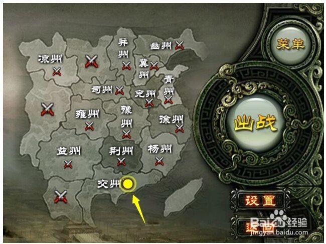 三国杀精华版快速通关技巧