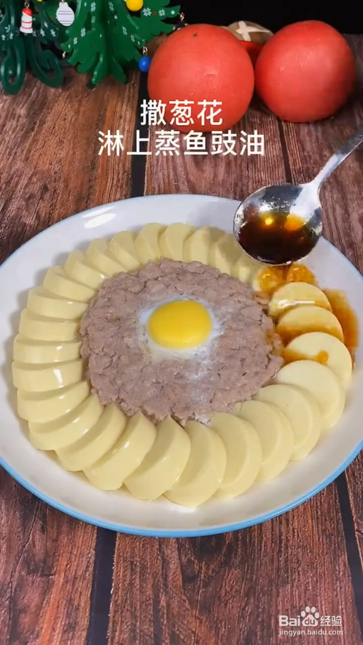 怎么做肉末蒸蛋