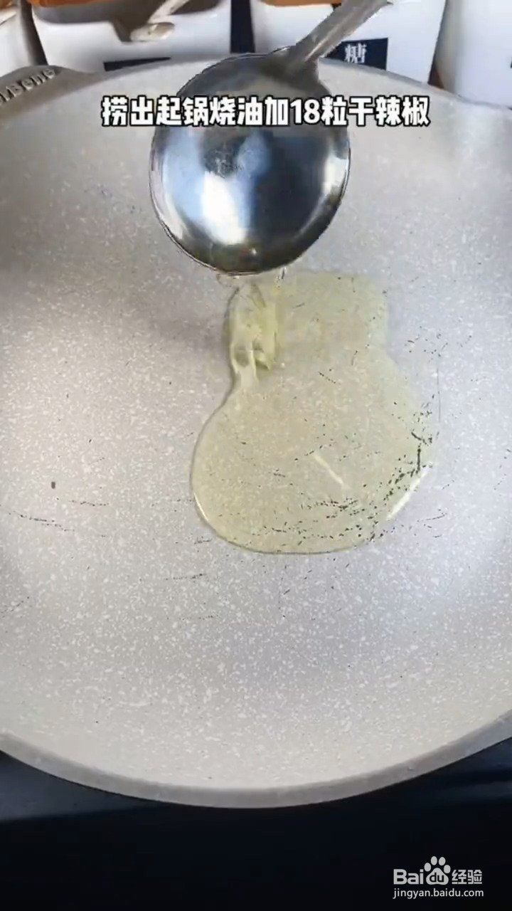 怎么做千张炒韭菜