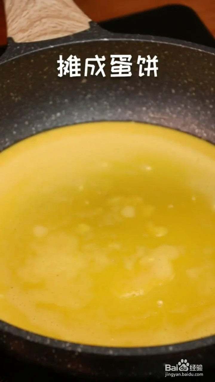 怎么做紫薯鸡蛋卷