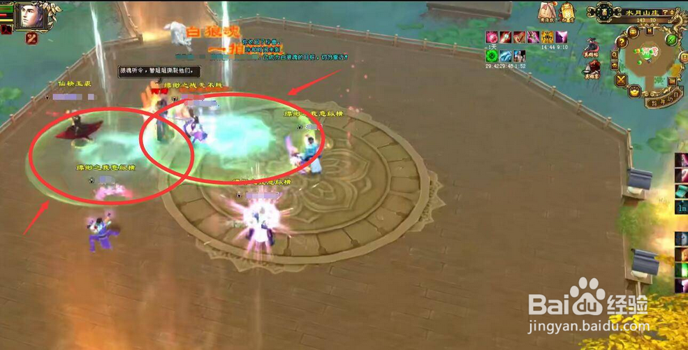 天龙八部水月山庄副本怎么刷