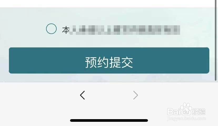 太子峪扫墓怎么预约