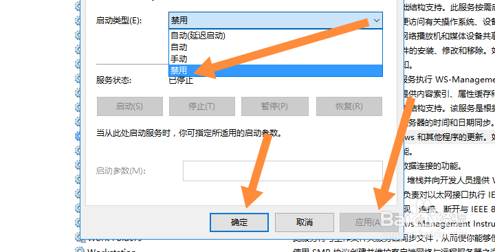 win10更新关闭自动更新