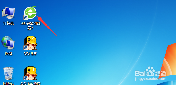 怎么用电脑申请QQ号?