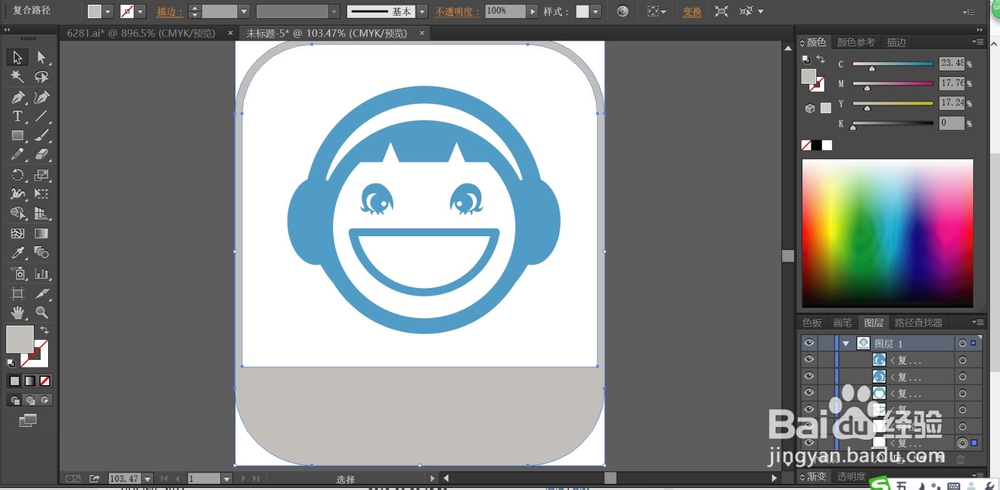 笑容简笔画设计