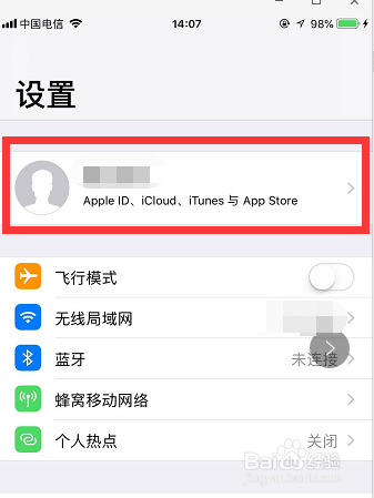 苹果手机怎样关闭腾讯视频会员自动续费