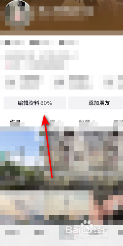 抖音怎么删除抖音商城