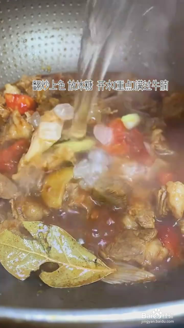 如何将牛腩炖得软烂入味