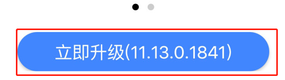高德地图新手驾车模式怎么打开