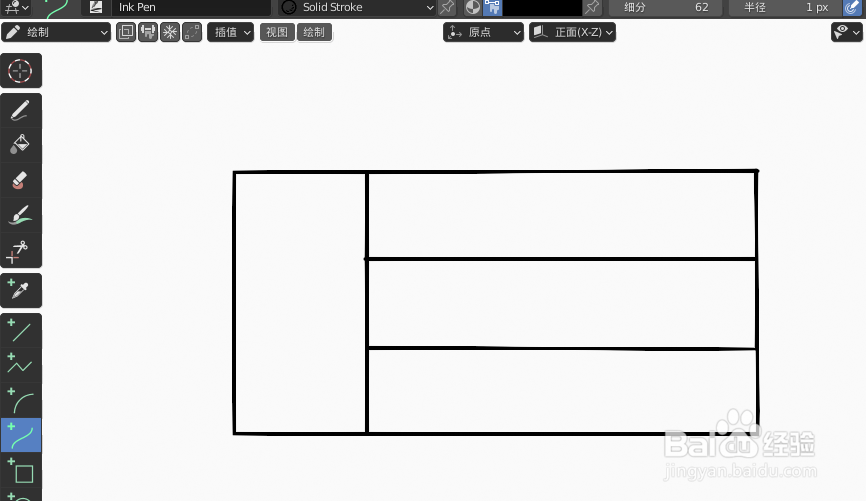如何使用blender2.9设计阿联酋国旗简图模型