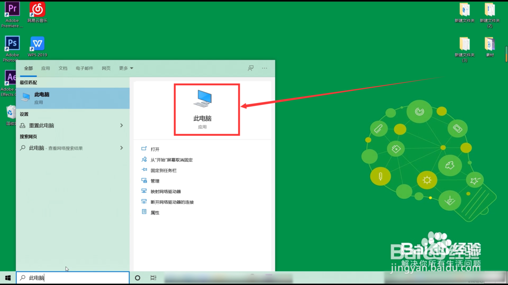 怎么显示电脑隐藏的文件