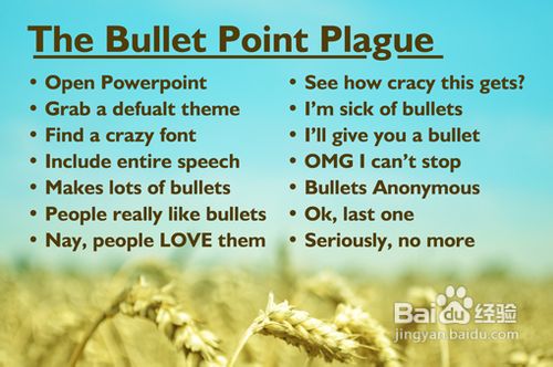 十招让你的Powerpoint脱胎换骨