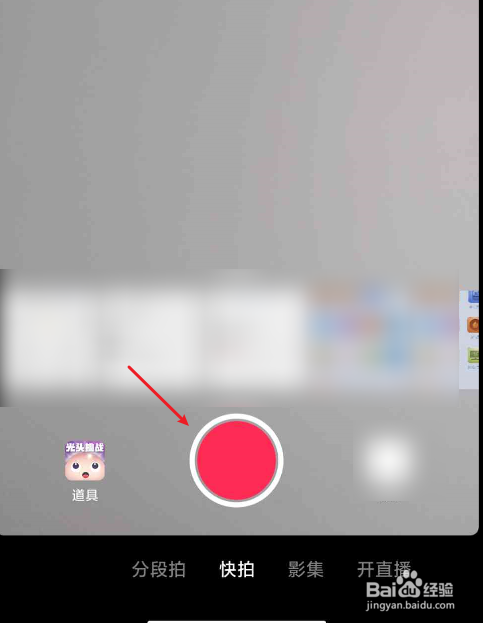 抖音录视频没有自己的声音