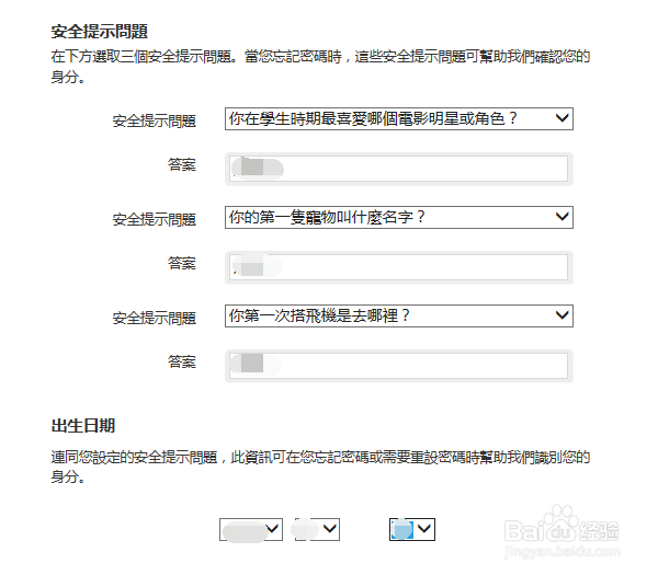 怎样注册苹果手机id 怎样使用电脑注册apple id