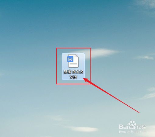 wps文档怎么取消指定段落的行号?
