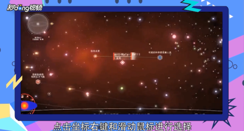 无人深空如何招募科学家