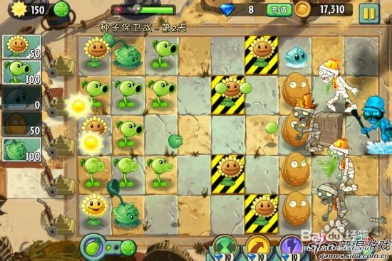 植物大战僵尸2神秘埃及种子保卫战第二天攻略