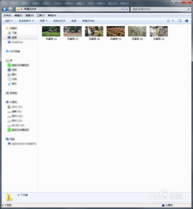PS中怎样快速把多张图片列表放到一个新文件中？