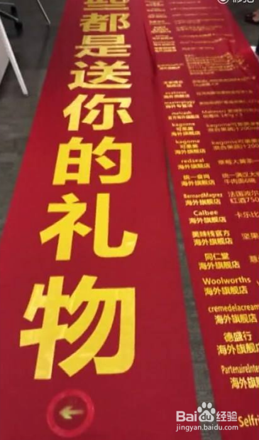 支付宝锦鲤怎么转发