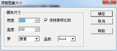 QQ动态gif表情超出尺寸大小限制不能添加怎么办