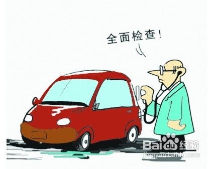 秋季汽车保养需要注意的7个事项