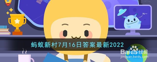 中国山药之乡指的是